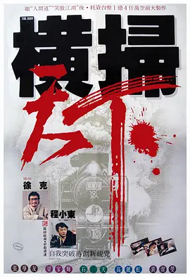 老王午夜69精品影院